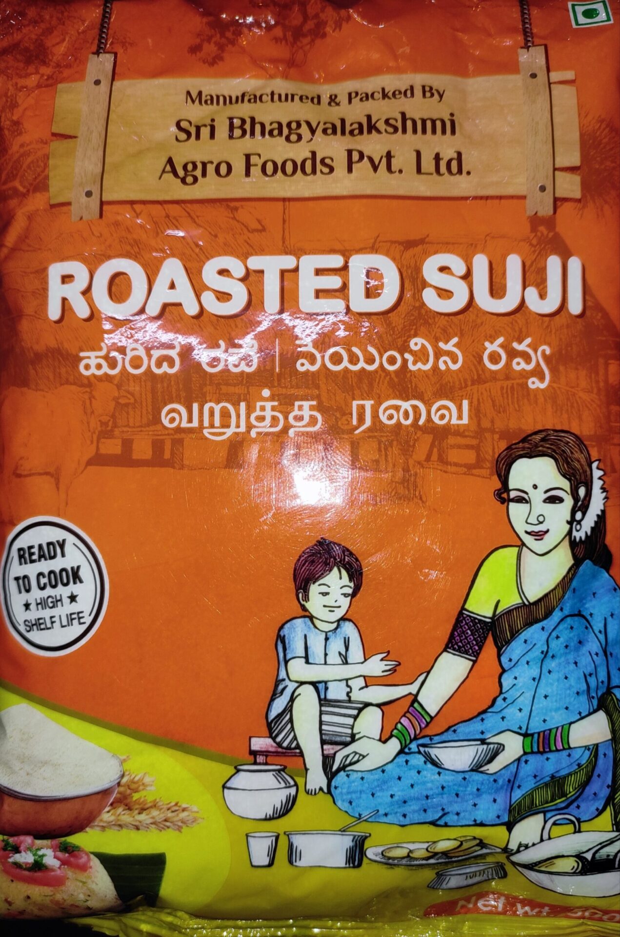 Sri Bhagyalakshmi Roasted Suji (500g)