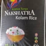 1000111379 Rice Uncle