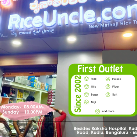RiceUncle-First Store1